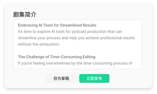 音视频AI